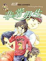 猜我几岁，岁数这个不要开玩笑