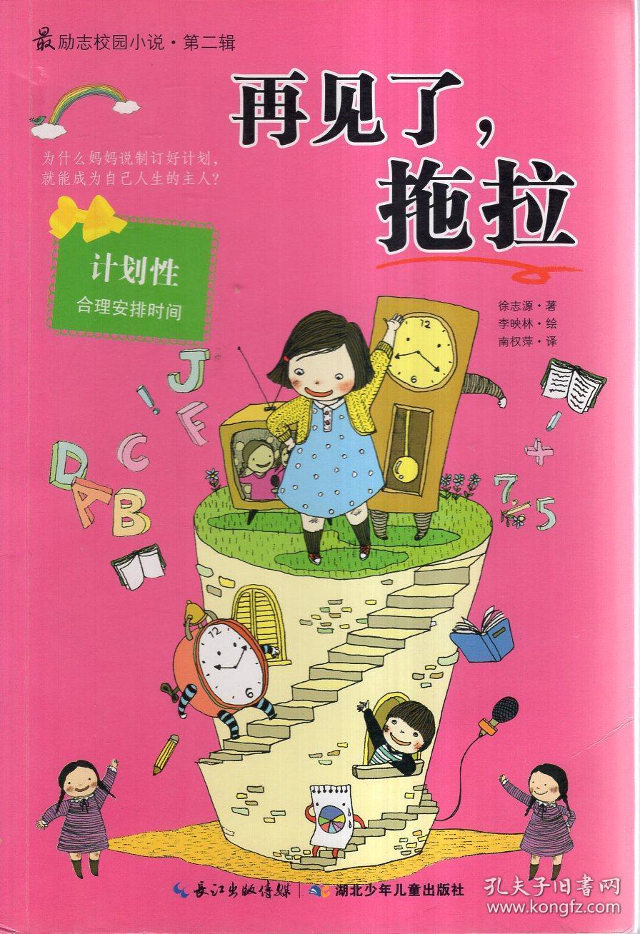 关于爱有什么值得学习的知识？游戏画面