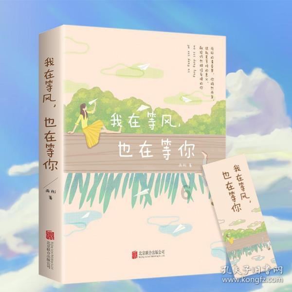 逃出猫头鹰岛
