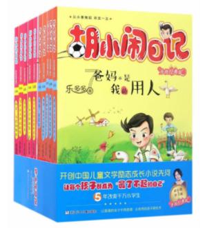动物帮帮忙保卫家园