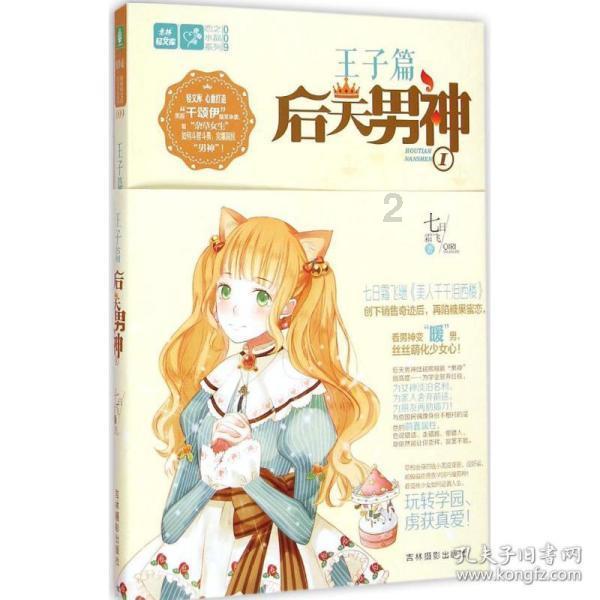 首次披露！海南一落马女局长在跑步机里藏有大量黄金