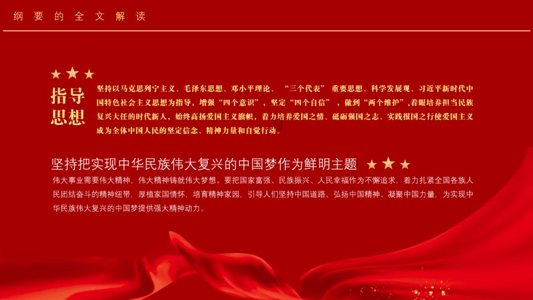 水果射击挑战