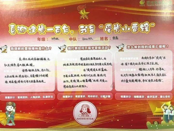 救援贪玩的大象