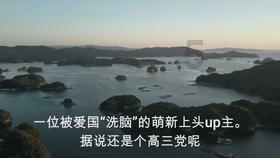 冲浪骑士